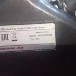 Tabliczka znamionowa szczotki odkurzacza Tefal AIR Force 360 RS-2230001864 typ RH95
