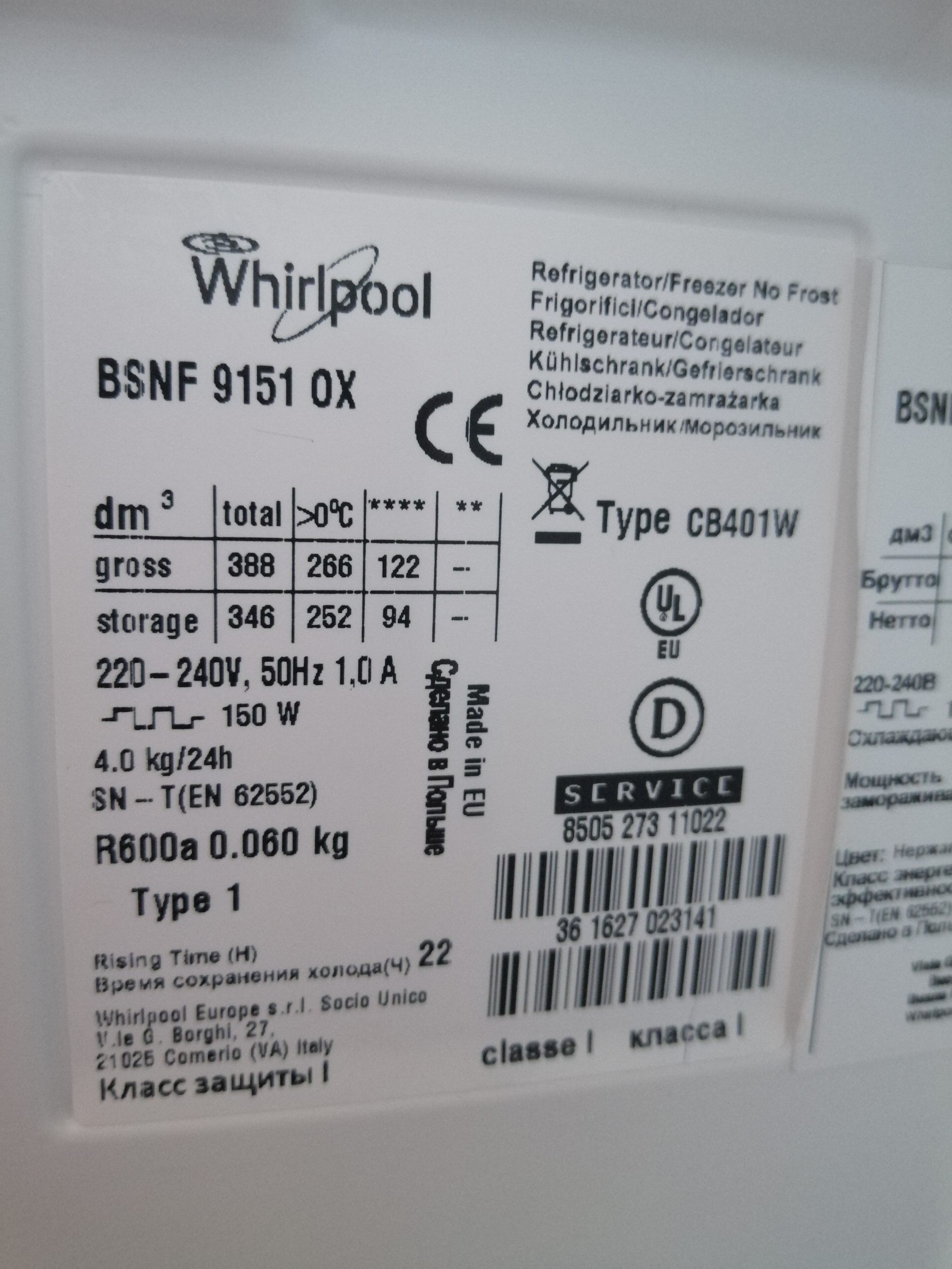 Tabliczka znamionowa lodówki Whirlpool BSNF 9151 OX