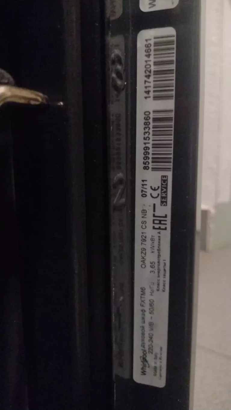 Tabliczka znamionowa piekarnika Whirlpool OAKZ9 7921 CS NB