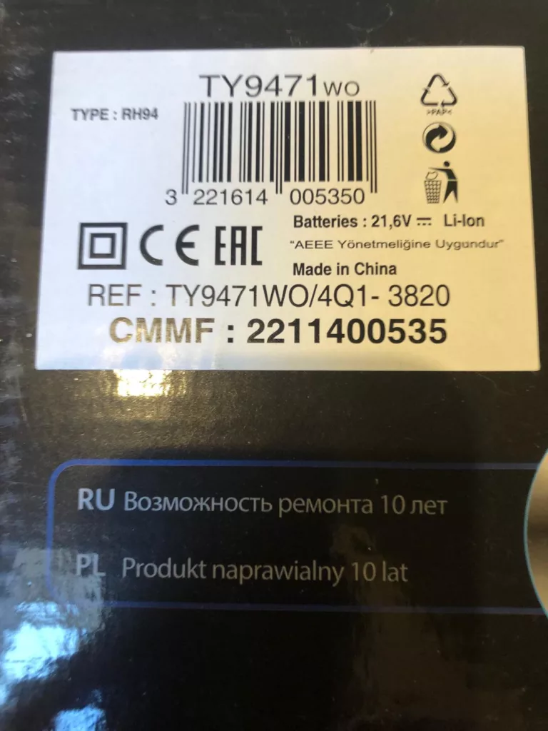 Tabliczka znamionowa odkurzacza pionowego Air Force 360 Flex Pro TY9471WO/4Q0
