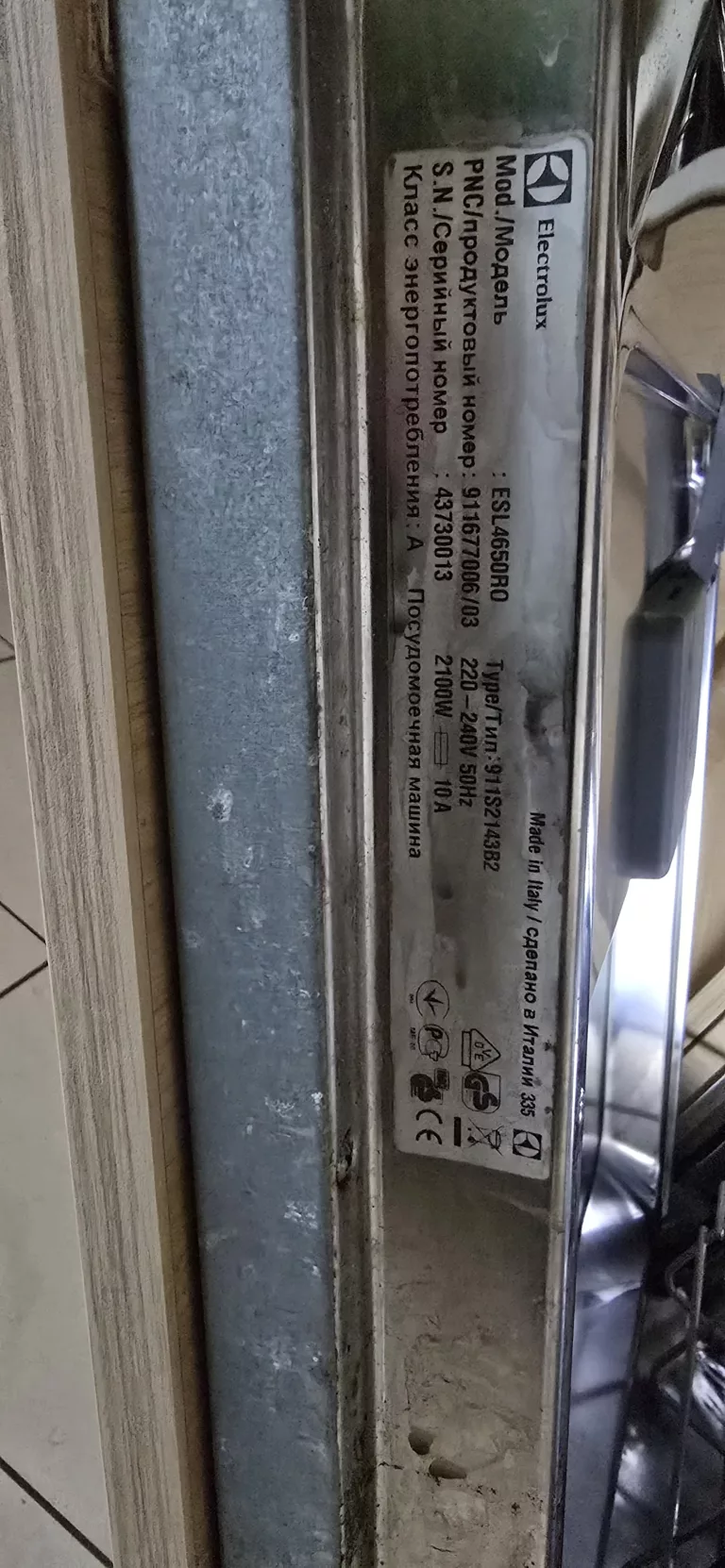 Tabliczka znamionowa zmywarki Electrolux ESL4650RO