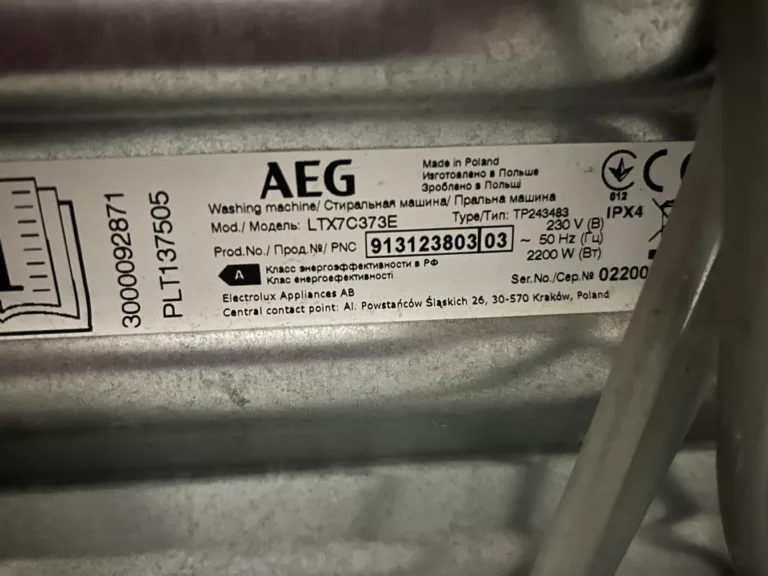Tabliczka znamionowa pralki AEG LAVAMAT LTX7C562C 91312380303