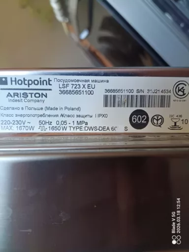 Zmywarka Hotpoint-Ariston LSF 723 po włączeniu nabiera wodę, od razu ją wypompowuje i migają kontrolki - naprawiaj, nie wyrzucaj