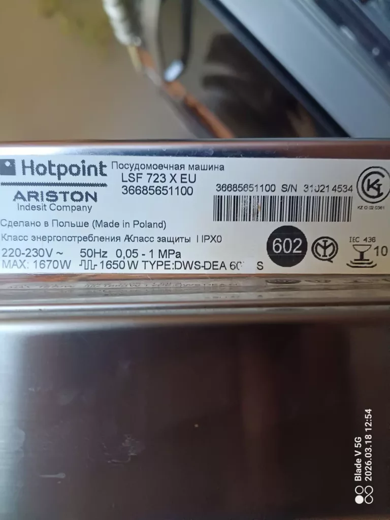 Tabliczka znamionowa zmywarki Hotpoint LSF 723